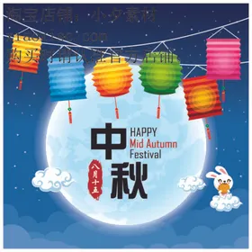中秋节宣传单节贺卡可爱卡通兔子插画
