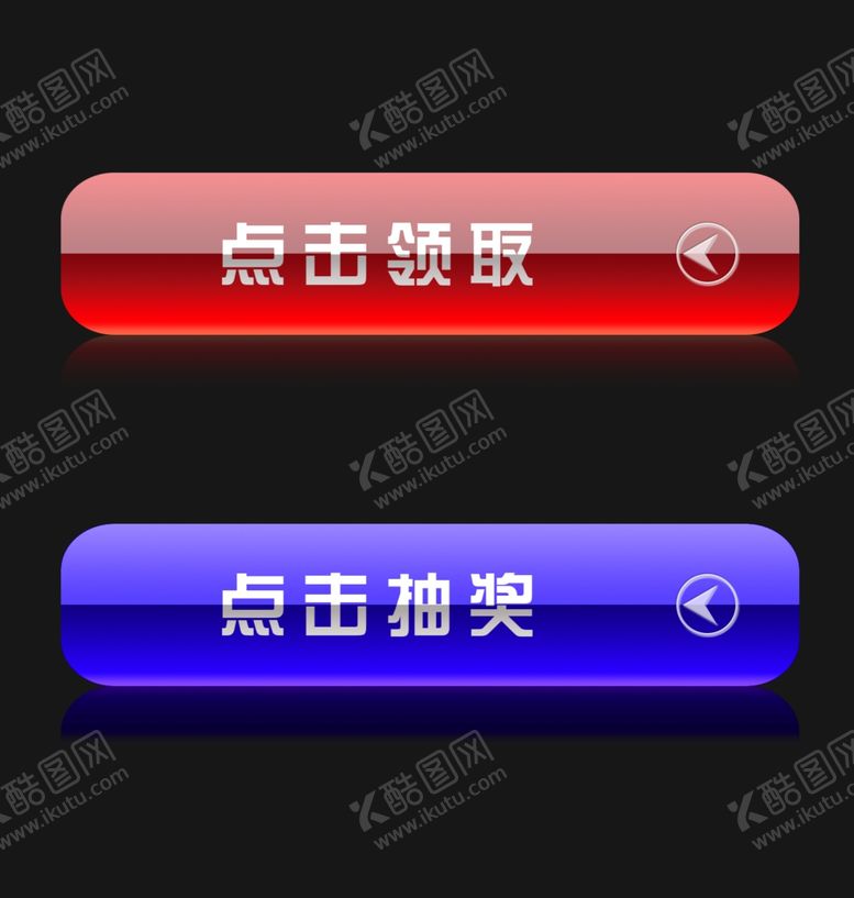 编号：19092209181144271152【酷图网】源文件下载-点击图标