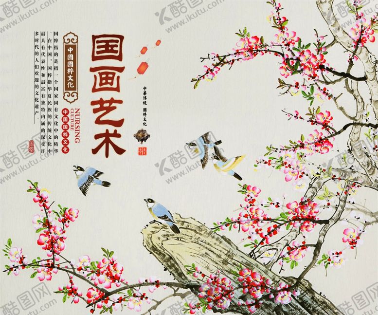 编号：32992603111830468295【酷图网】源文件下载-水墨山水背景