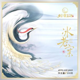 冰壶赛事海报祥瑞鹤元素