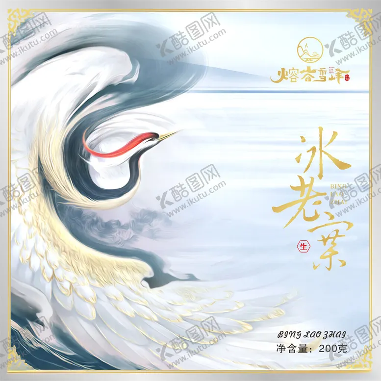 编号：75255812190003411225【酷图网】源文件下载-冰壶赛事海报祥瑞鹤元素