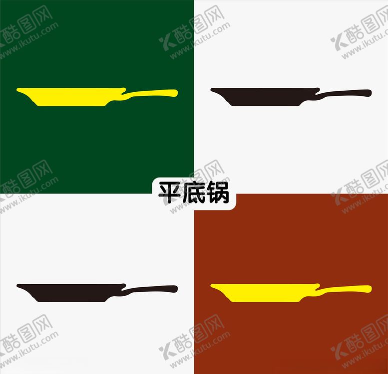 编号：51247210270115242809【酷图网】源文件下载-平底锅