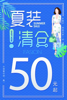 清仓