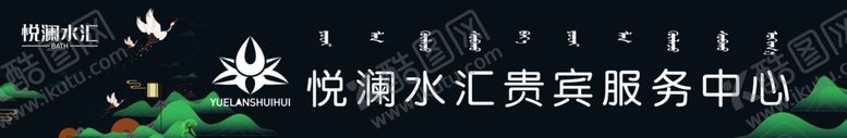 编号：19260210100028163848【酷图网】源文件下载-招商门头服务中心
