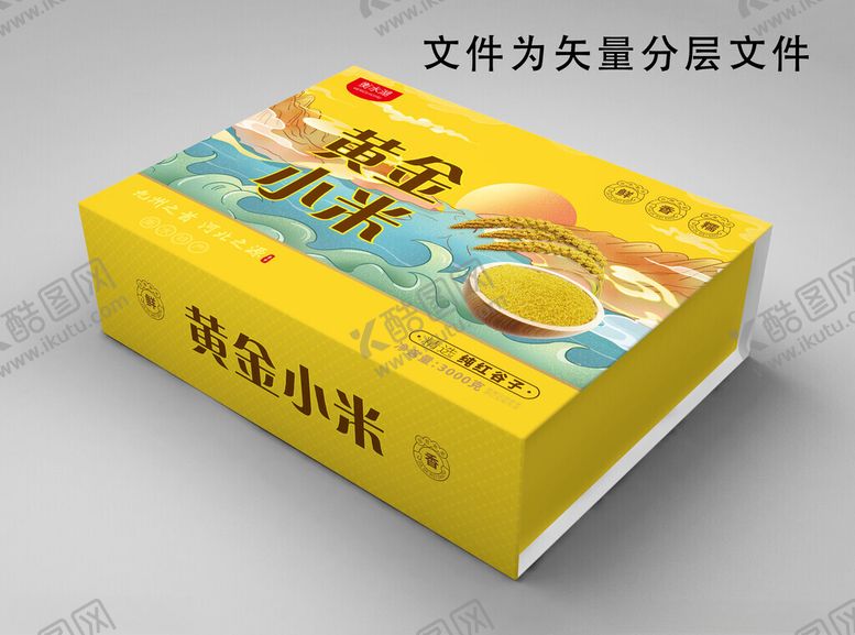 编号：95830302252129174878【酷图网】源文件下载-小米礼盒