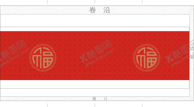 编号：80549512010557068660【酷图网】源文件下载-纸杯