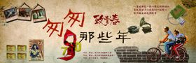 毕业季拍照标语那些年