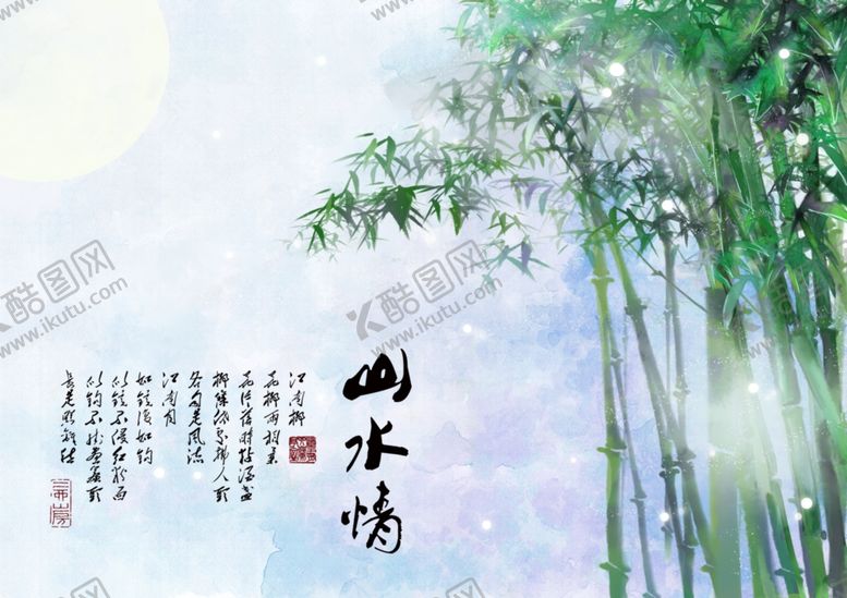 编号：15850803120633256064【酷图网】源文件下载-水墨山水背景