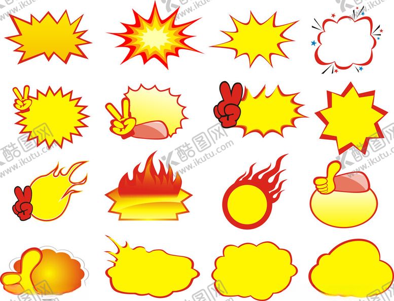 编号：64515611171738169693【酷图网】源文件下载-爆炸符号