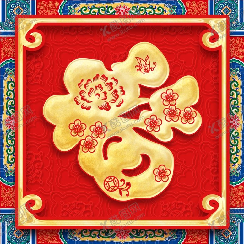 编号：47903009290530024574【酷图网】源文件下载-对联
