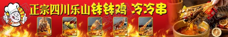 编号：91512009201341443866【酷图网】源文件下载-菜单啊