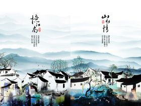 山水情二联画