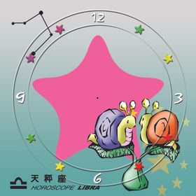 天秤座钟表