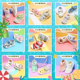 蓝色夏季促销海报九宫格