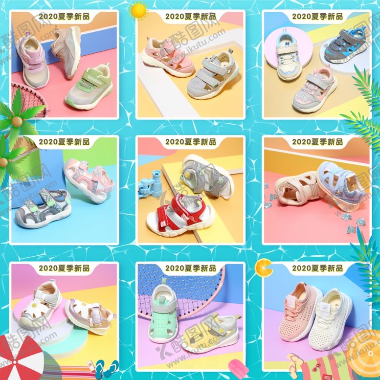 编号：40994907121832314743【酷图网】源文件下载-夏季新品上市九宫格