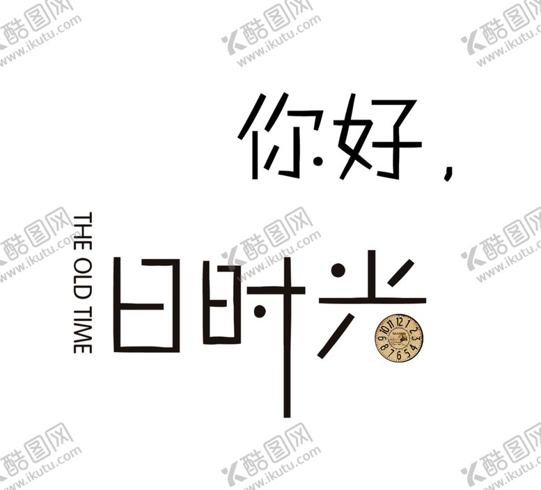 编号：16158806240602044857【酷图网】源文件下载-七夕素材