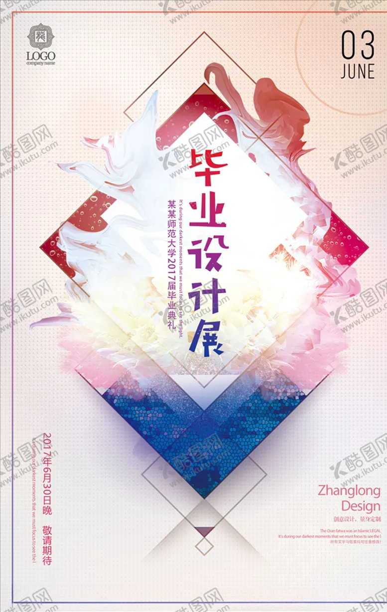 编号：46160103150857553270【酷图网】源文件下载-毕业设计