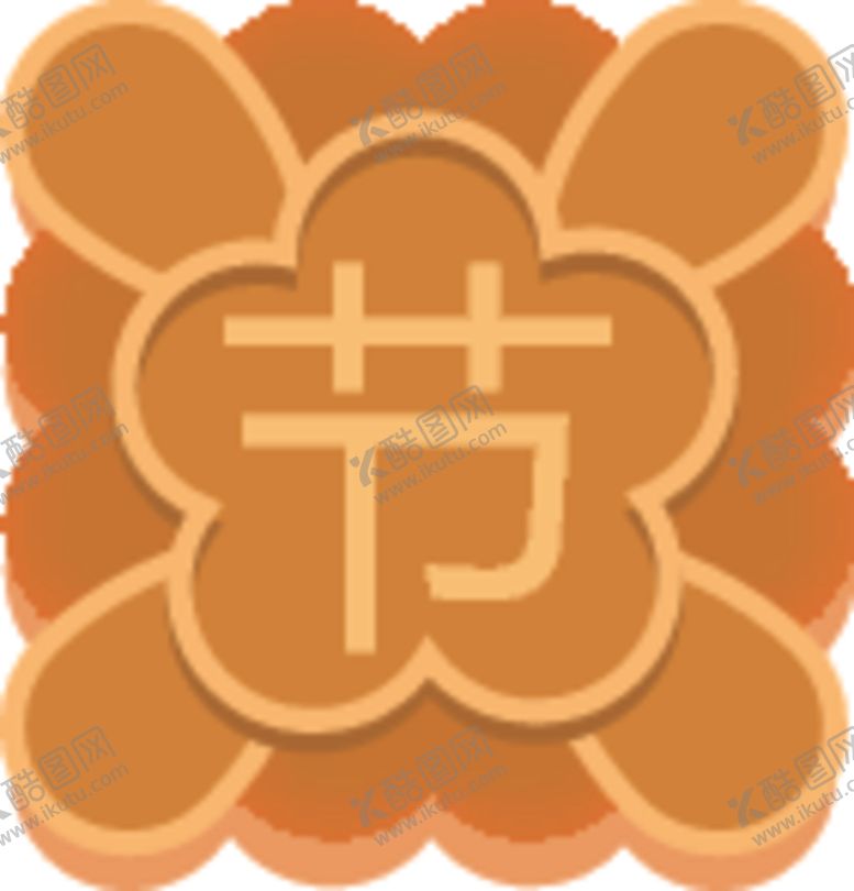 编号：84609009200643447001【酷图网】源文件下载-中秋月饼