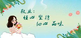 教师节贺卡