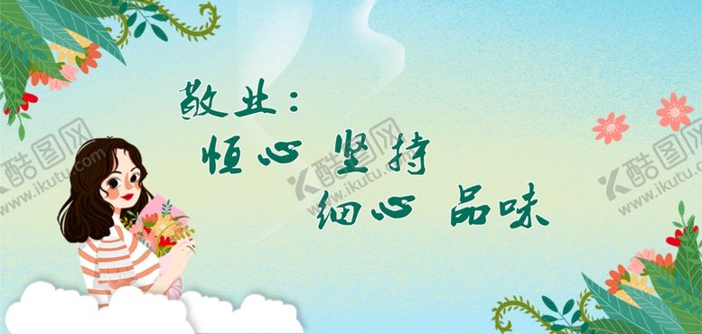 编号：83409806160430107056【酷图网】源文件下载-教师节贺卡