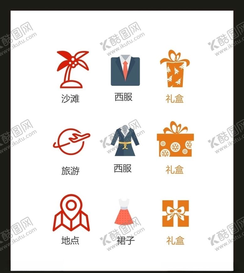 编号：67888405151057178239【酷图网】源文件下载-LOGO标识VI