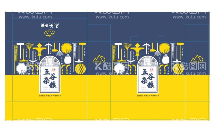 编号：66920712082354355770【酷图网】源文件下载-小米