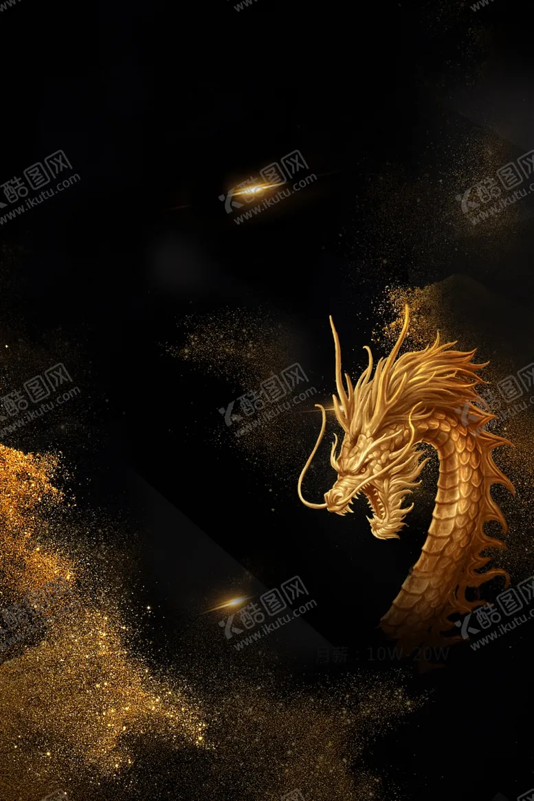 编号：78498803262030349533【酷图网】源文件下载-黑金背景素材