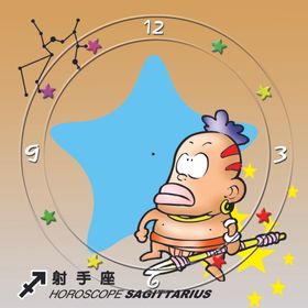 射手座钟表