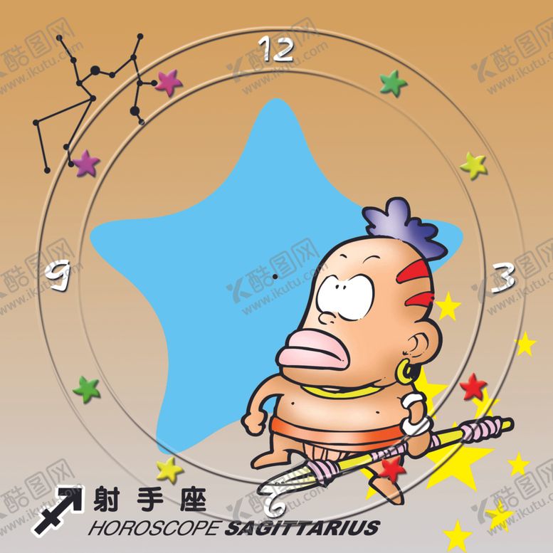 编号：63493607051800273189【酷图网】源文件下载-射手座钟表