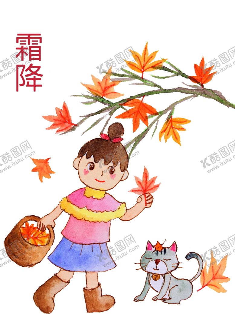 编号：58922204201441281903【酷图网】源文件下载-霜降