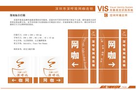 编号：61502409231255332793【酷图网】源文件下载-网咖活动