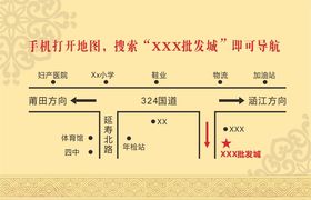 国庆节详情页导航