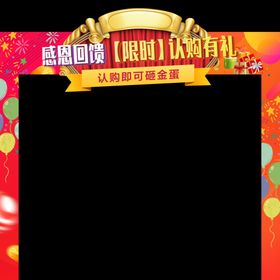 活动门头