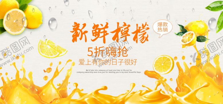编号：65644310271412466318【酷图网】源文件下载-水果