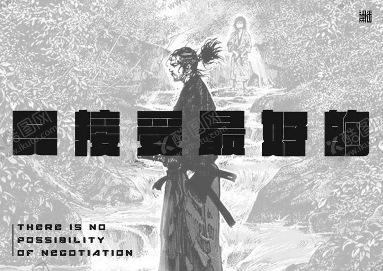 编号：19842504300147123635【酷图网】源文件下载-动漫海报