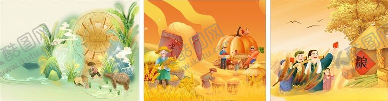 编号：27774209221406489715【酷图网】源文件下载-种植丰收