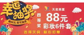抽奖手拿卡