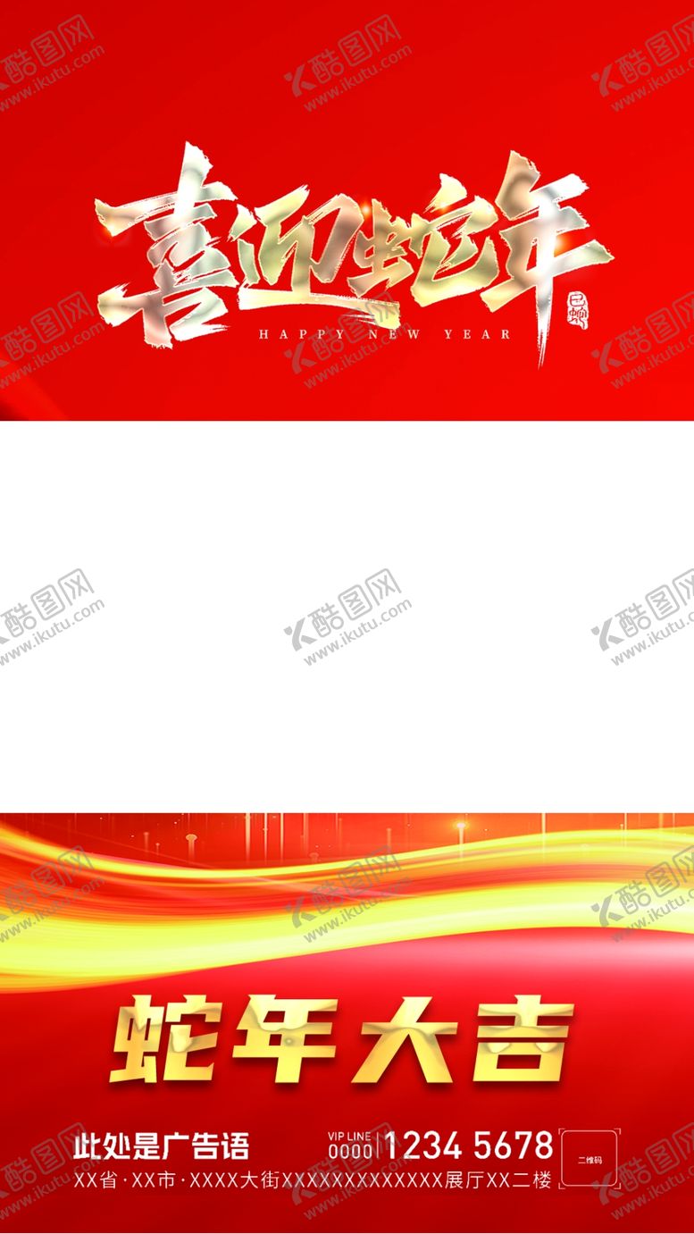 编号：52374101191905355030【酷图网】源文件下载-视频框