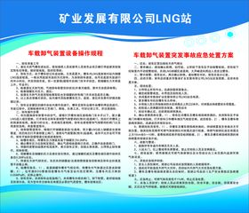 编号：63885811051647026694【酷图网】源文件下载-车载卸气装置