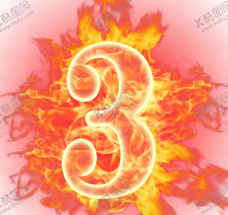 编号：66837507060202128711【酷图网】源文件下载-火焰素材