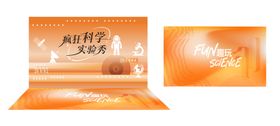 海豚博士科学实验室