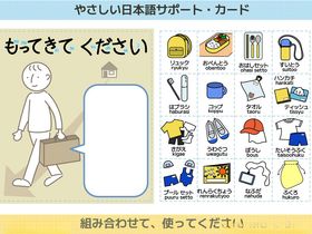 日本搬家打包工具及用品