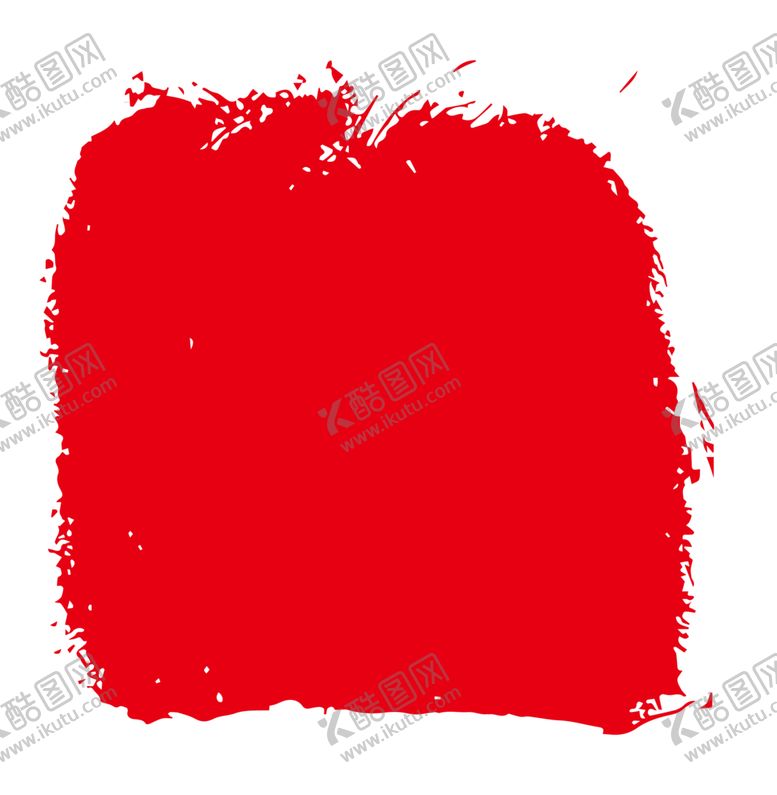 编号：66019207061706558813【酷图网】源文件下载-印章