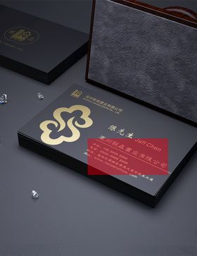 精品名片设计