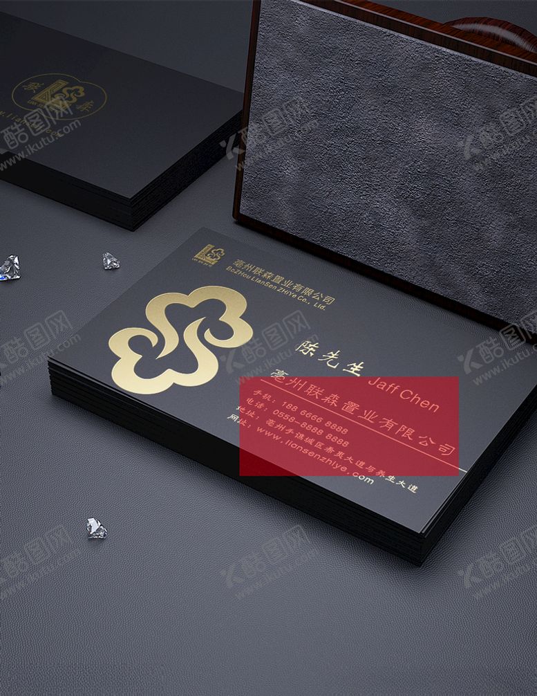 编号：47516309301926118240【酷图网】源文件下载-精品名片设计