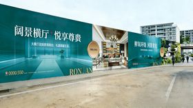 城市建设围挡广告牌展示