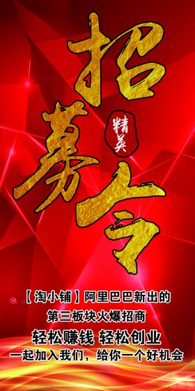 淘小铺
