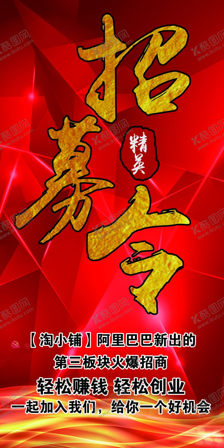 编号：72834509251952299883【酷图网】源文件下载-淘小铺