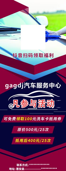 车