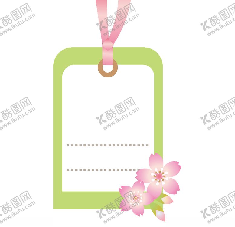 编号：17660809171454547637【酷图网】源文件下载-可爱标签促销纸